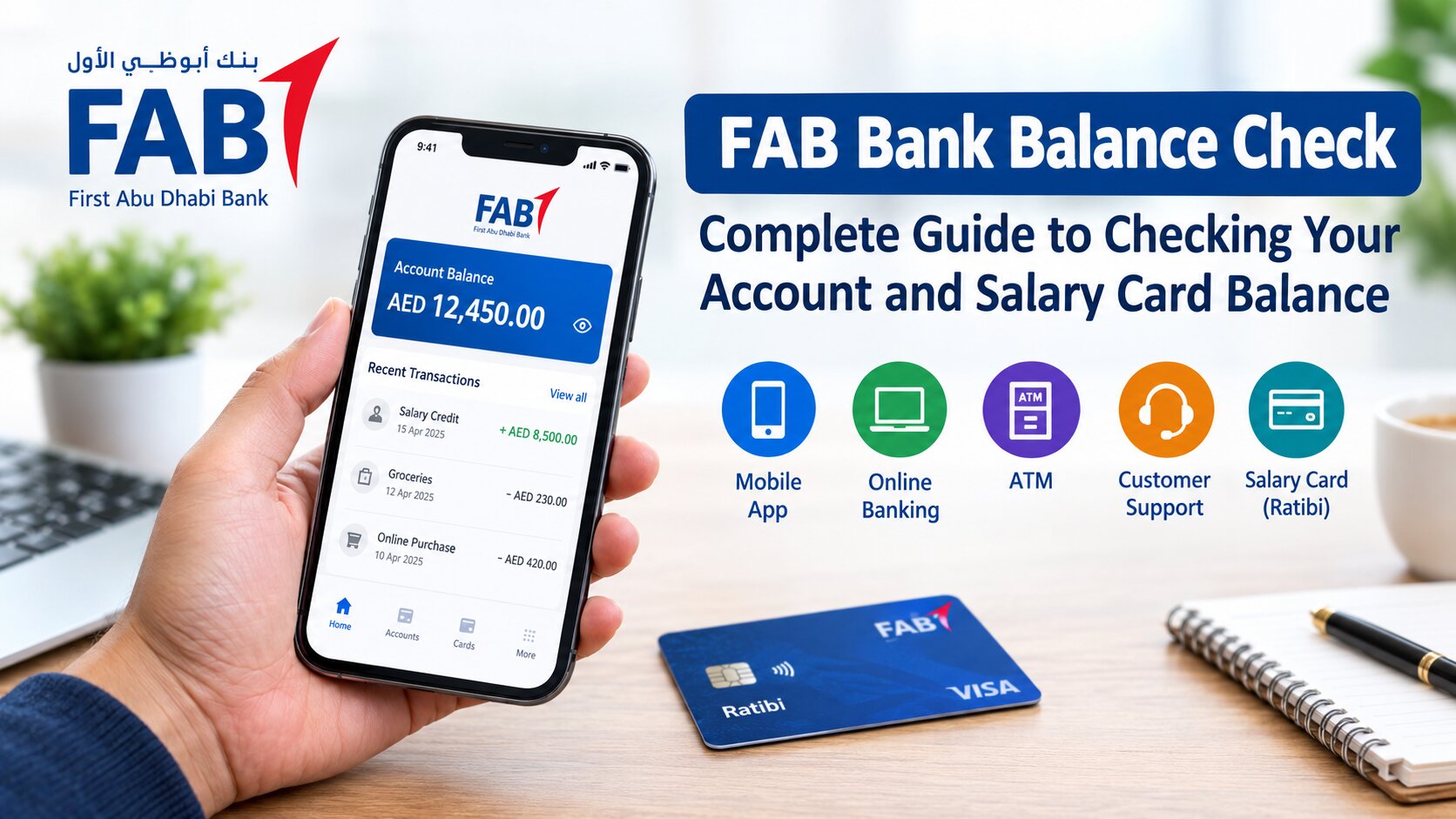 FAB Bank Balance check